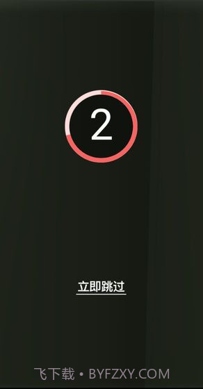 恋爱的指环3D截图2 恋爱的指环3D截图2