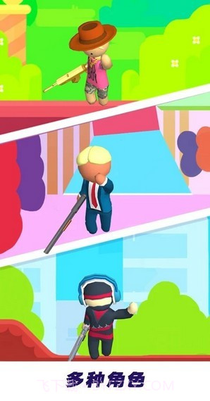 枪神传说火柴人弓箭手截图1