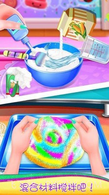 史莱姆制作蛋糕截图2