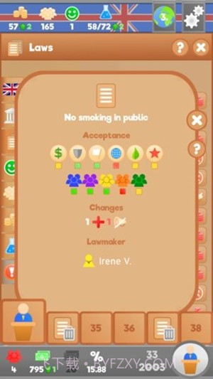 国会议员（Lawgivers） LITE截图1