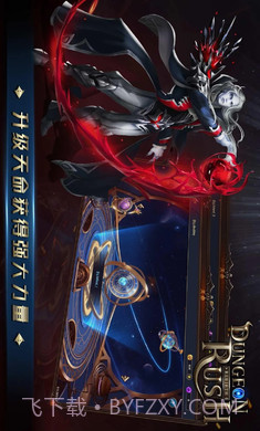 放置地下城截图2