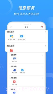 营口金小二截图2 营口金小二截图2
