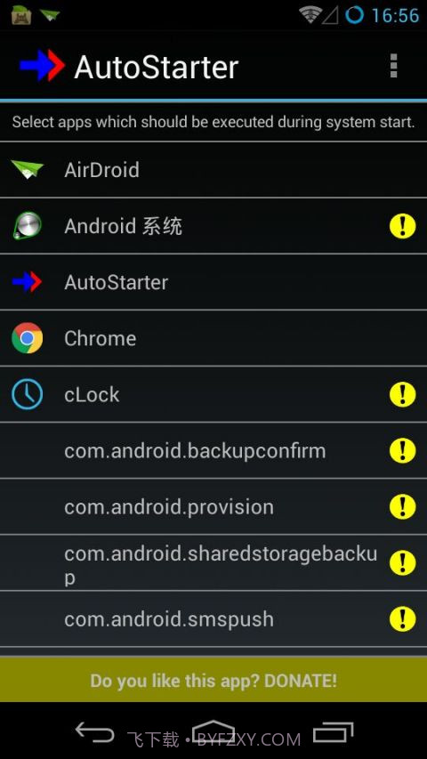 AutoStarter(手机开机自启管理)V3.7.2 安卓汉化版截图1