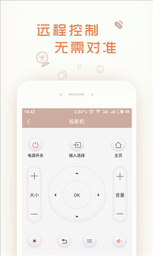 壹厘米截图1 壹厘米截图1