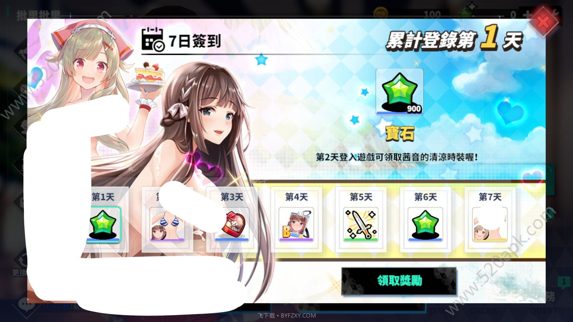 boobs in the city无限宝石2020截图1