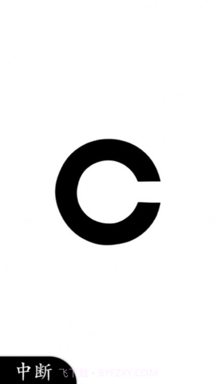 大家一起察言观色2截图2