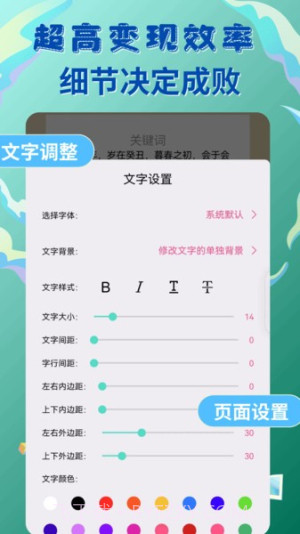 易推文老版本截图2