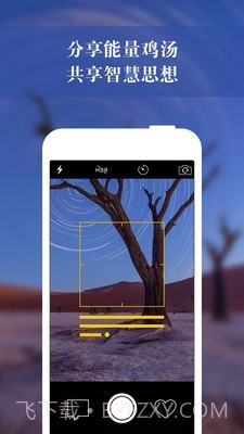 智桥截图5 智桥截图5