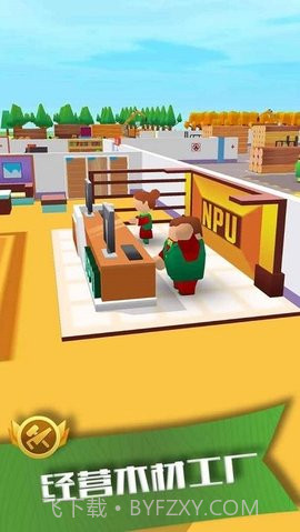 我要当老板伐木截图1 我要当老板伐木截图1