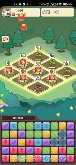 悠闲的假期v1.0.9截图1