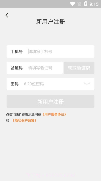 CarePro 2截图2 CarePro 2截图2