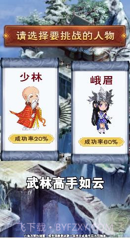 师妹选择器截图4 师妹选择器截图4