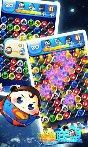 蛋蛋联盟截图5 蛋蛋联盟截图5