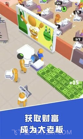 小小制衣厂app截图2 小小制衣厂app截图2