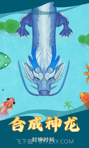 召唤大鲨鱼截图3 召唤大鲨鱼截图3