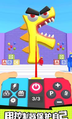 彩虹朋友遥控器截图1