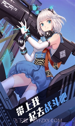 300大作战截图1 300大作战截图1