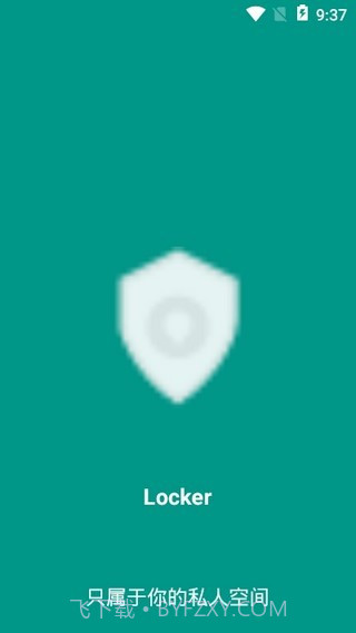 Locker隐私加密截图1