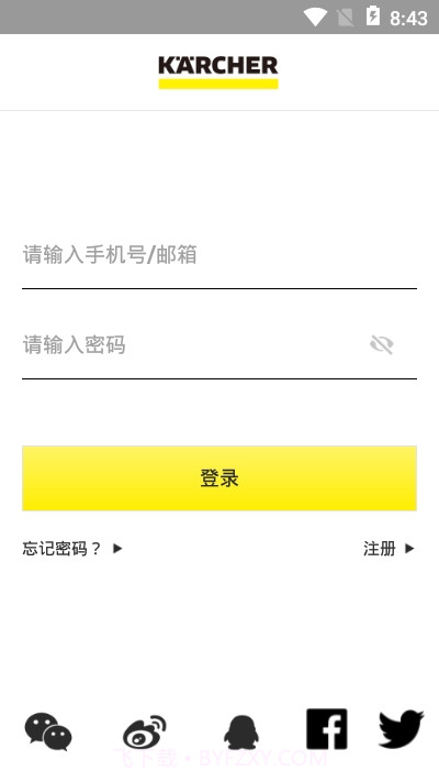 Karcher智能空气截图3