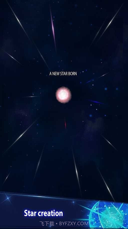 宇宙大师打破地球截图1