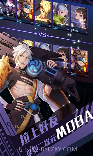 300大作战截图5 300大作战截图5