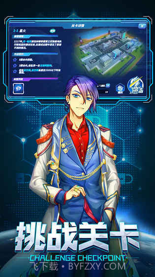 未来机甲决战九游版截图2 未来机甲决战九游版截图2