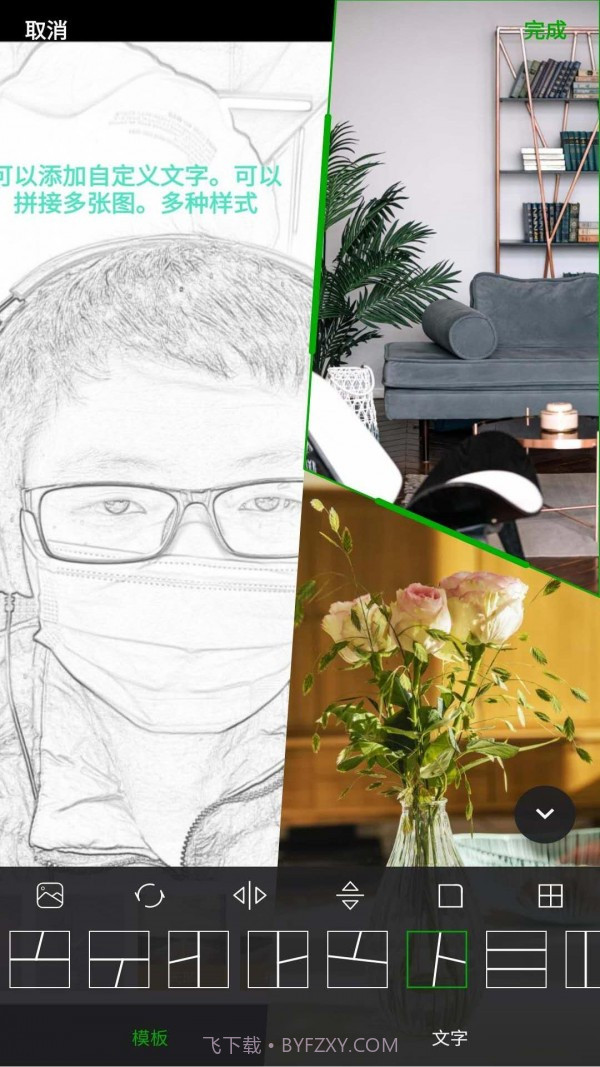 安果美颜相机截图4 安果美颜相机截图4