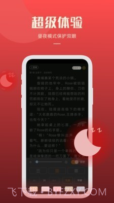 吉米小说截图3 吉米小说截图3