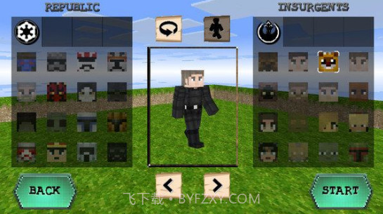 迷你星球大战截图2