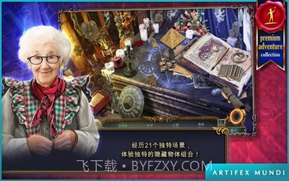 狩魔者:不为人知的故事完整版截图2 狩魔者:不为人知的故事完整版截图2