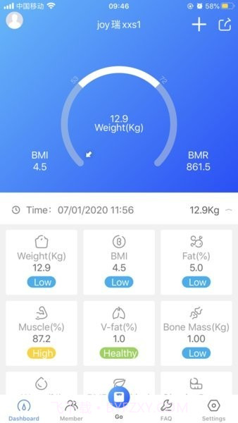 Leaone体脂秤截图1