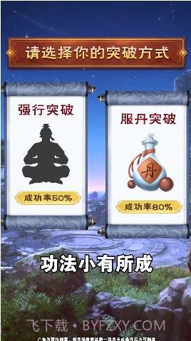 师妹选择器截图2 师妹选择器截图2