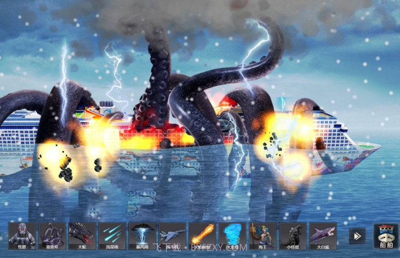 毁灭轮船模拟器截图4