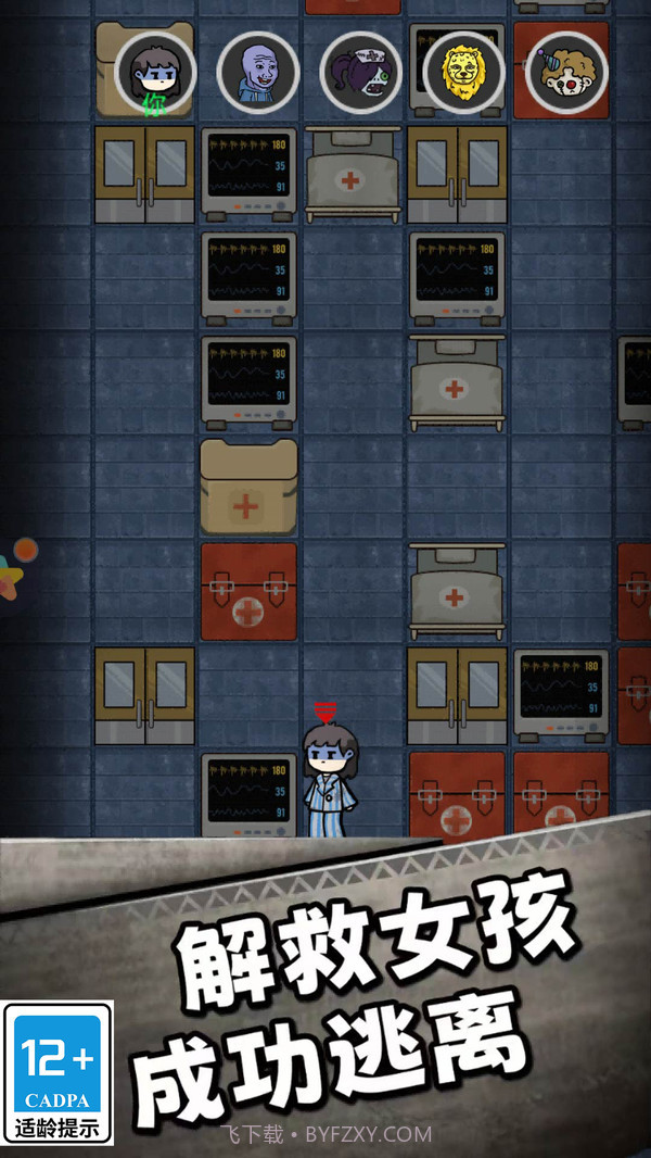 小妹妹快跑截图3