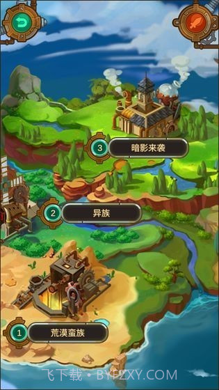 和平风小镇截图4