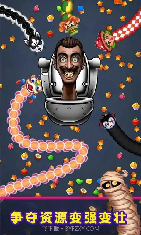 贪吃蛇蛇大作战截图1