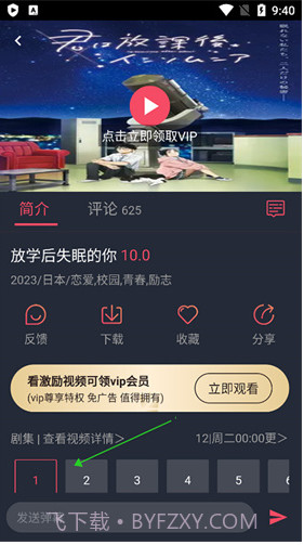 jocy.ink囧次元下载截图2 jocy.ink囧次元下载截图2