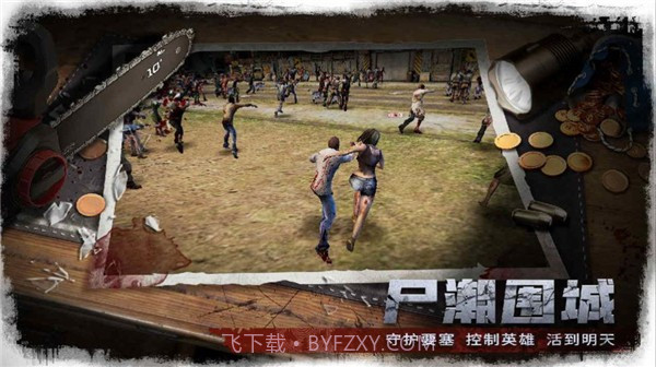 文明发展史截图2 文明发展史截图2