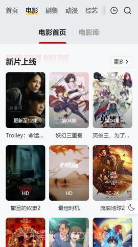 freeok影视投屏截图2 freeok影视投屏截图2