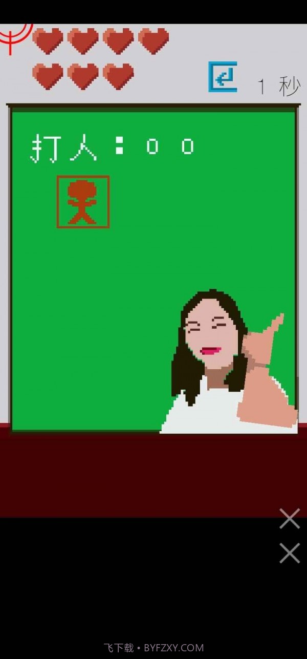 猿辅导打枪法截图3 猿辅导打枪法截图3