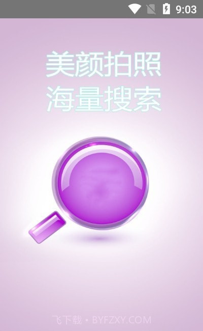 Moco相机专业版截图1