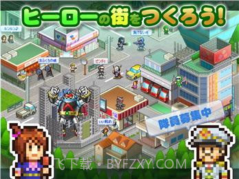 出发英雄基地汉化版截图3