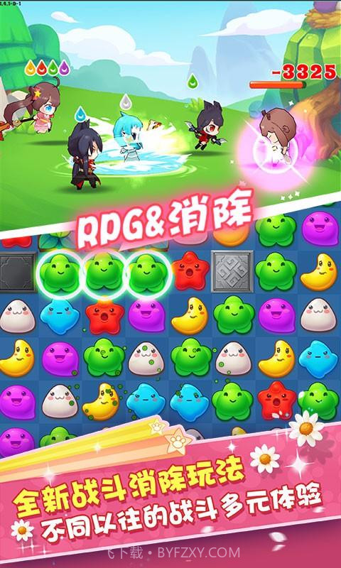 猫之茗消消乐截图2