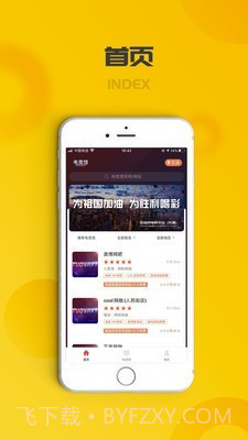 托亚克(托亚克电竞联盟)V1.1.3 安卓截图3 托亚克(托亚克电竞联盟)V1.1.3 安卓截图3