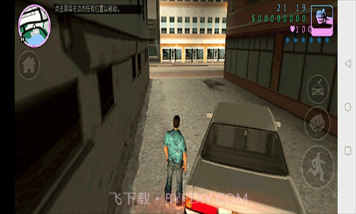 侠盗猎车手罪恶都市截图1