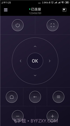 Hachi遥控器截图1