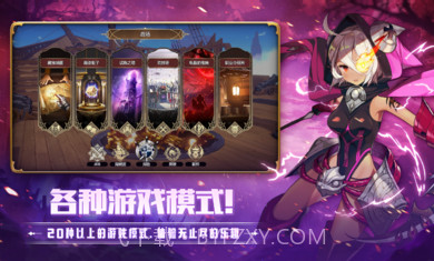 德米安传记海盗联盟截图2