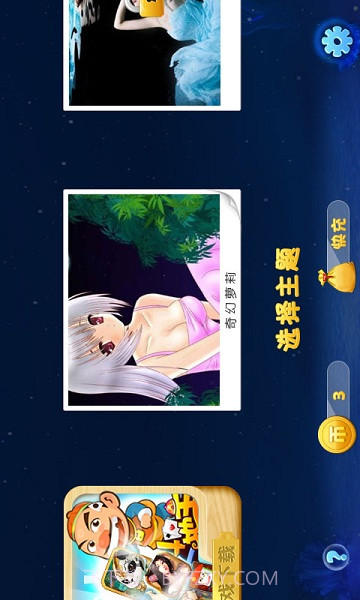 天天爱拼图截图2 天天爱拼图截图2