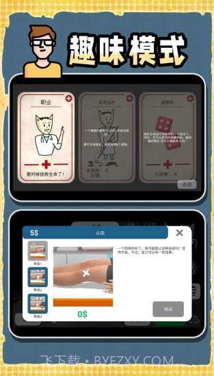 创造神话世界精简版截图1 创造神话世界精简版截图1