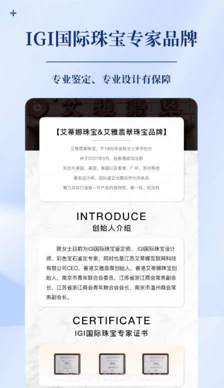 发现珠宝截图2 发现珠宝截图2